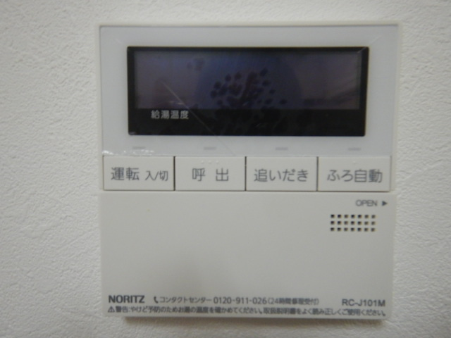 ハイツシンのその他