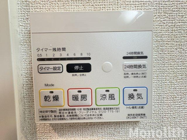 リベルテ東助松の設備