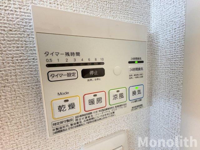 イルミナールの設備