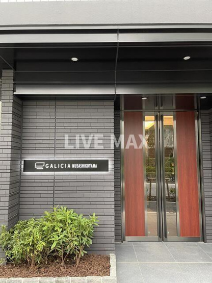 【エントランス】ガリシア武蔵小山