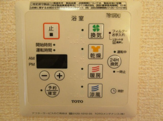 【設備】 | カサステラ 