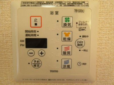 【設備】 | カサステラ 