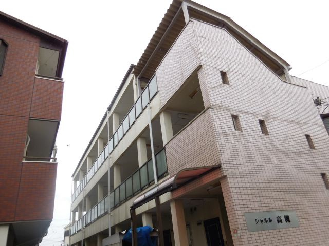 シャルル日吉台の外観