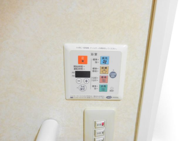 シャルル日吉台の設備
