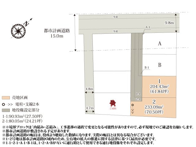ワイウッドコート桐生市相生町第5期【建築条件無し売地】の画像