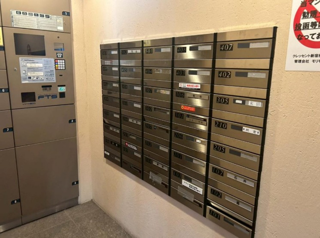 【設備】 | クレッセント新宿柏木
