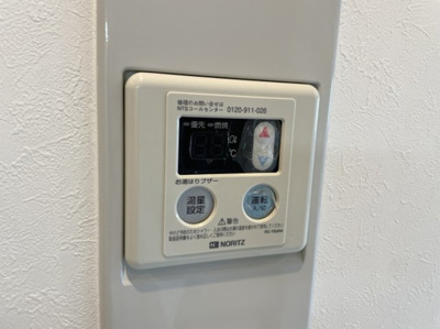 【設備】 | ライフシティ