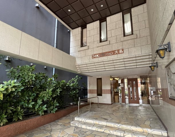 【エントランス】 | ライオンズマンション大名☆仲介手数料無料☆