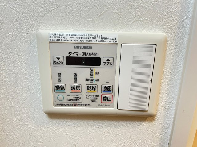 クレビオス天満橋の設備