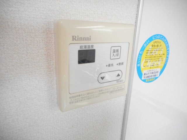 ジャドールの設備