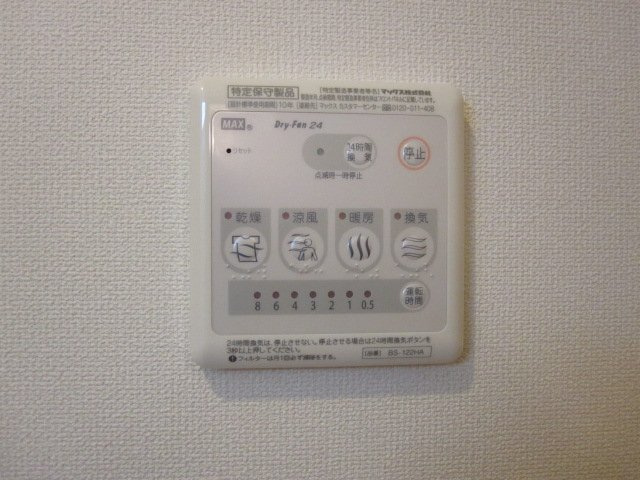 ボナールの設備|室内設備