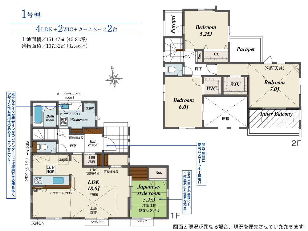 筑紫野市吉木　1号地