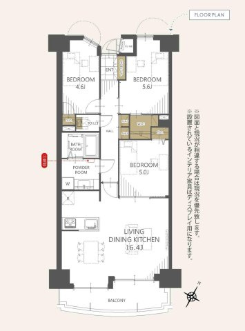 【間取り】 | ライオンズヒルズ高知