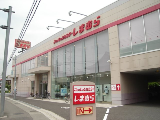 ルミナスハイム３４６の周辺|ファッションセンターしまむら上宗岡店まで220ｍ