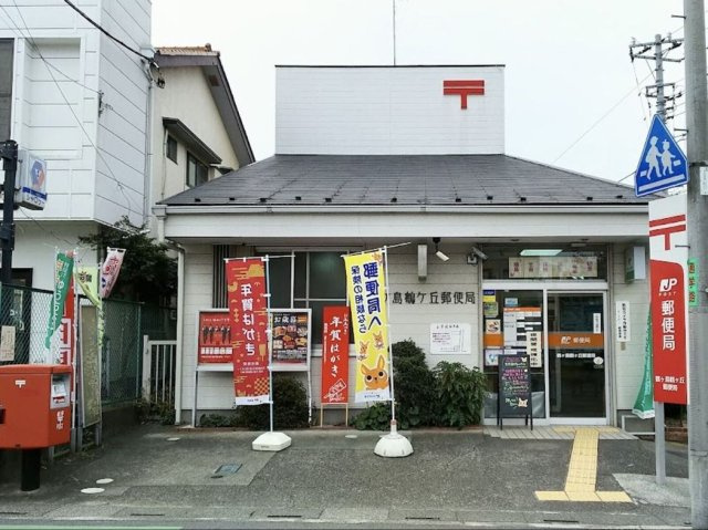 レオパレスコンフィアンスの周辺