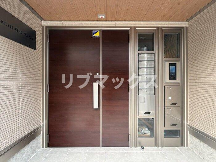 【エントランス】MAHALO‘AINA（マハロアイナ） 