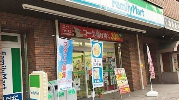 アーバネックス小石川春日の周辺