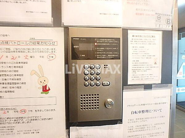 【セキュリティ】プライムアーバン町屋サウスコート 