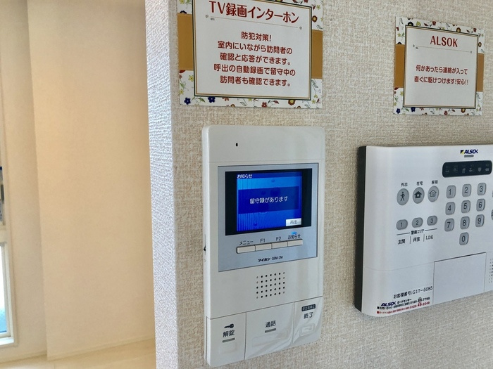 シャルマンコート ドゥのセキュリティ