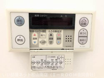 【設備】 | パークヒル津田 Ａ棟