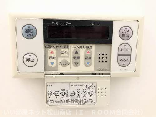 【設備】 | パークヒル津田 Ａ棟