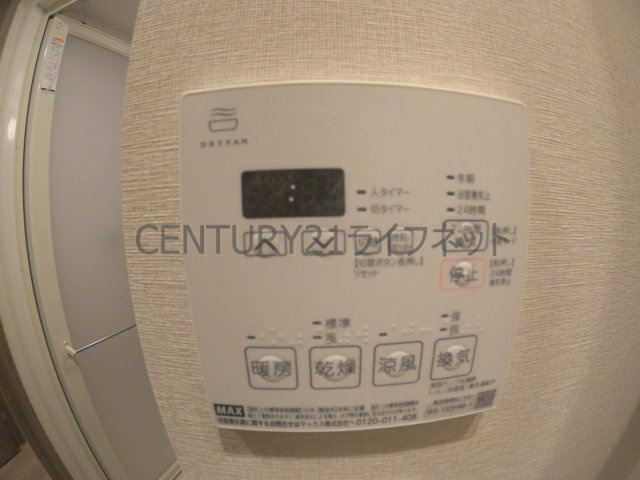 【設備】 | リビオメゾン新大阪