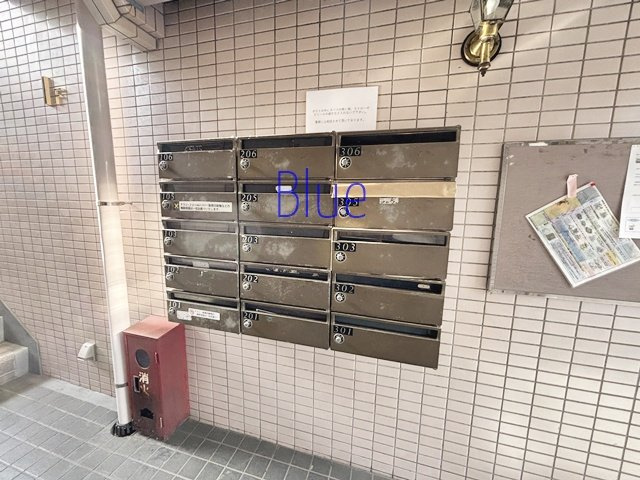 【その他共用部分】 | 青山コーポA