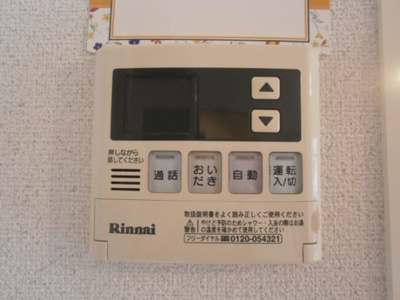 【設備】 | カーサ海岸通り