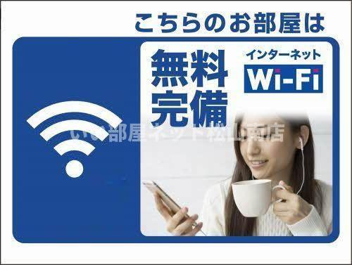 【その他】 | フォルテコート久万ノ台 Ａ棟