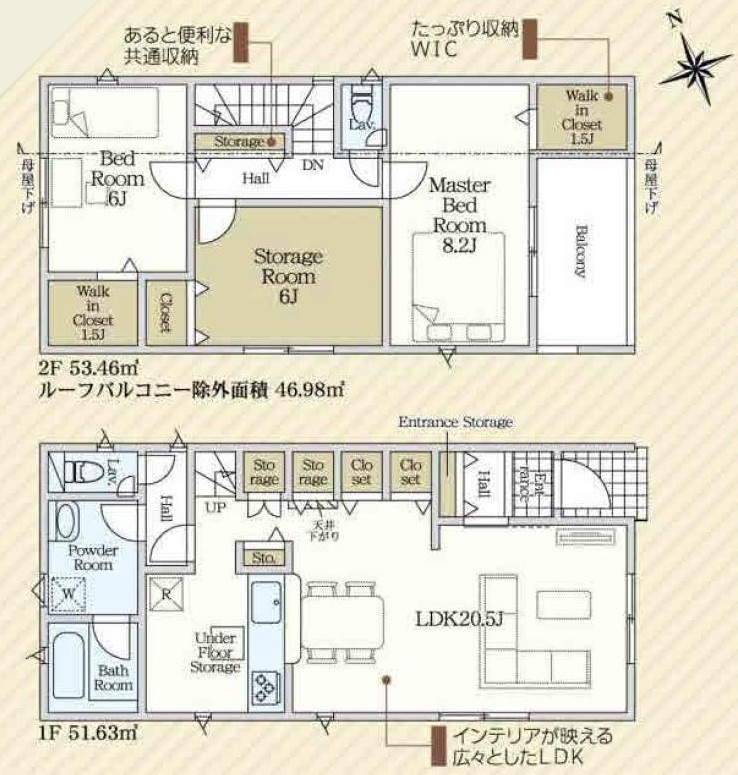 安城市池浦町小山西70番8の一部『仲介手数料無料』新築一戸建て・建売の間取り|　1号棟　1F:LDK20.5帖！キッチン・ダイニング収納！リビングイン階段♪ゆとりの洗面室♪2F:主寝室8.2帖・洋室6帖　WIC1.5帖設置！洋室6帖　CL設置♪ホール収納♪バルコニー♪
