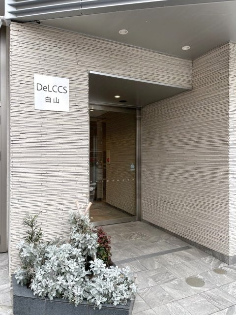 ＤｅＬＣＣＳ白山のエントランス