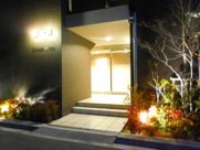 Grand arbreの画像