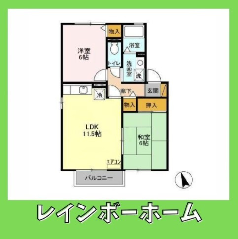 仲介手数料（賃料の1.10ヵ月）の50％OFF対象物件！の間取り