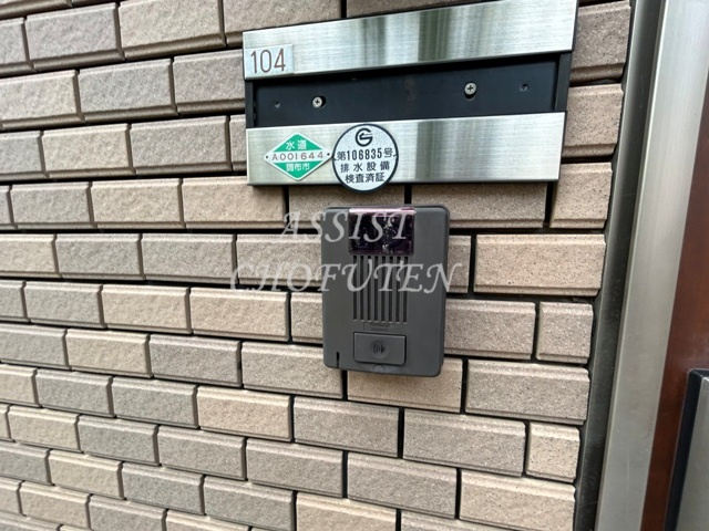 ステップ柴崎のその他|内見可能♪お電話がご案内スムーズです♪オンラインもOK♪