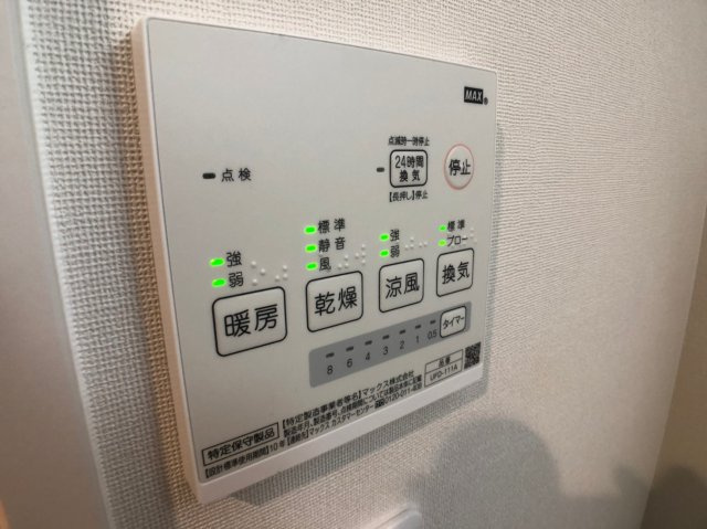 リビングライフ長瀬WESTのその他