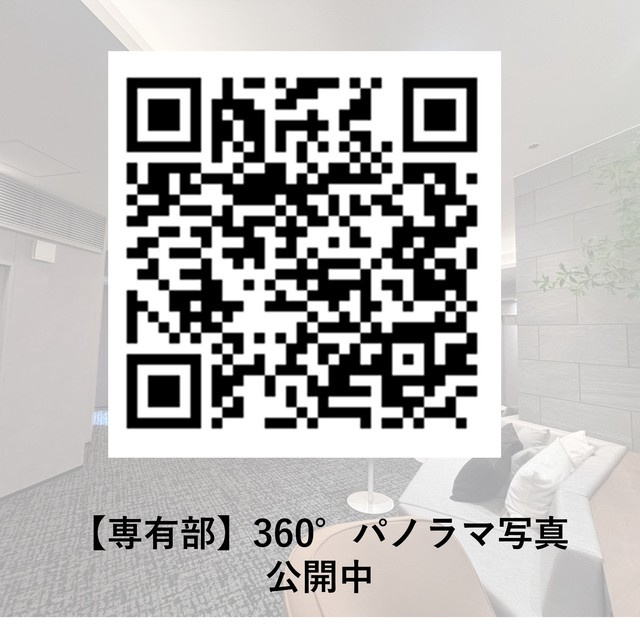 グランドシティタワー月島のその他|※写真は同タイプ住戸です。