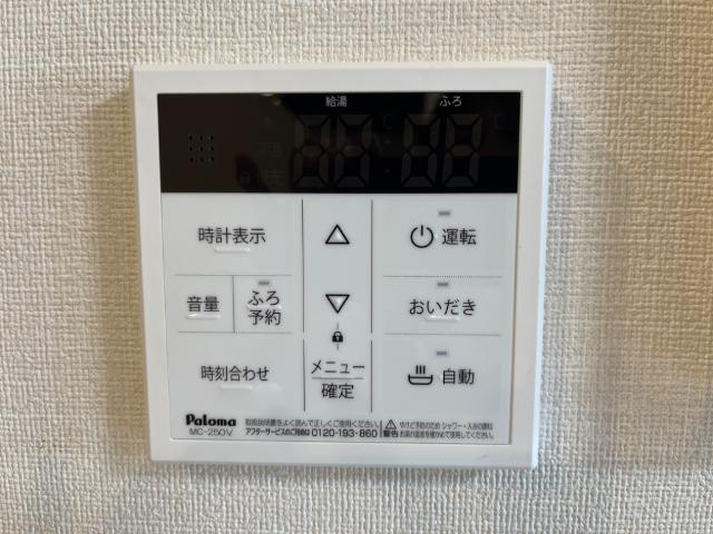 カルマティー~CalmaTi~の設備|室内設備