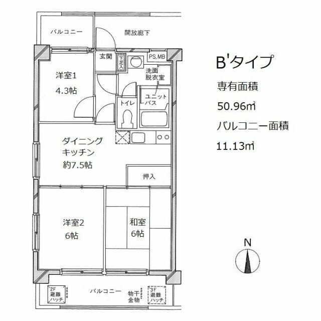 パレ・ドール西船橋の間取り