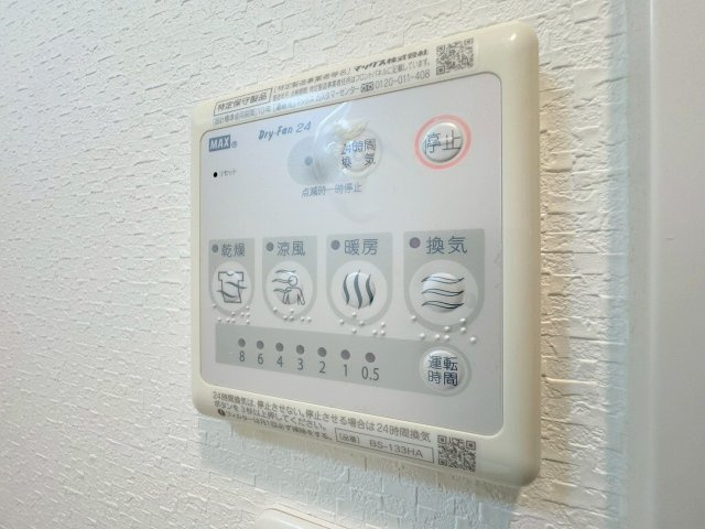 スプランディッド新大阪3の設備