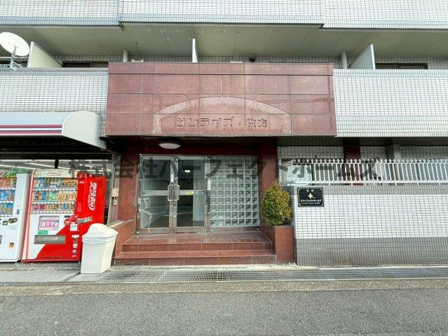サンライズ枚方のエントランス|エントランスです