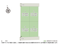 ワイウッドコート太田市西矢島町第2期【建築条件付き売地】の画像