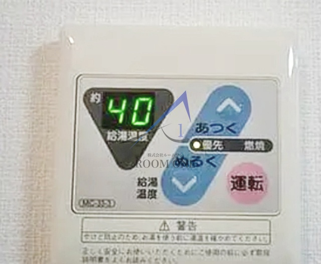 パールマンションＩＳの内装|内装です。