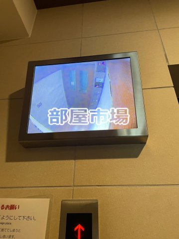 クレヴィスタ浅草のセキュリティ|防犯モニター