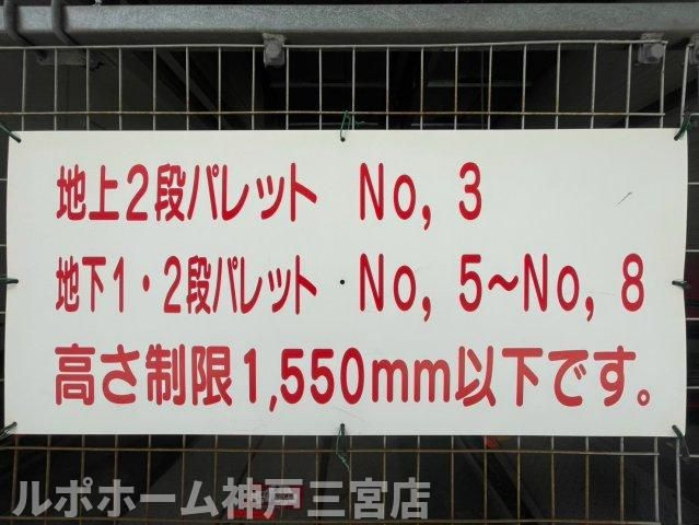 アーバネックスみなと元町のその他共用部分