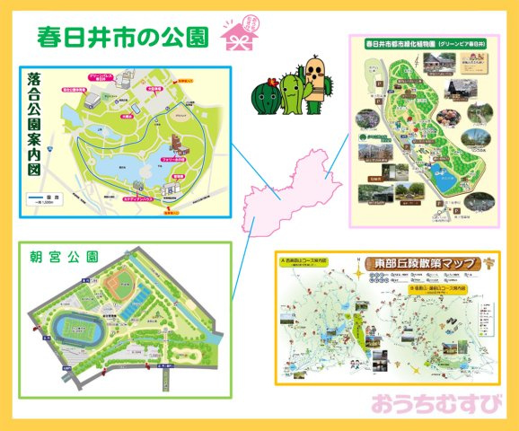 春日井市美濃町4期(全2棟)のその他
