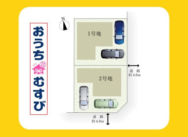 春日井市美濃町4期(全2棟)の画像
