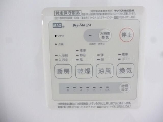 Ｇｒｅｅｎ　Ｔｉｅｓ　上井草の設備