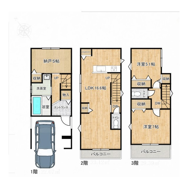 枚方市磯島茶屋町の新築一戸建の間取り|2SLDK、価格2980万円、土地面積62.37㎡、建物面積84.58㎡