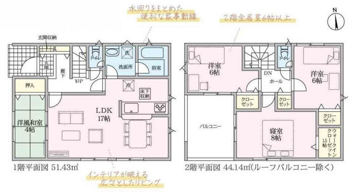 碧南市若松町3丁目227番、228番の各一部『仲介手数料無料』新築一戸建て・建売の間取り|　1号棟　1F:LDK17帖に隣接する洋風和室4帖　押入設置はお子様の遊び場・奥様の家事室に便利！2F:主寝室8帖　WIC1.5帖設置！洋室6帖・洋室6帖　CL設置♪ホール収納♪インナーバルコニー♪
