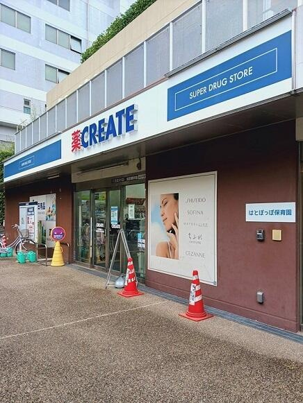クレーシェレの周辺|クリエイトＳ・Ｄ北区…まで303m